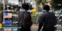 ورود قیمت دلار به کانال 26 هزار تومان در روز صعودی درهم